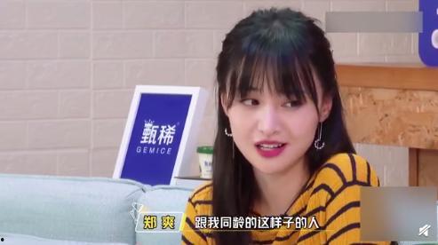 娱乐吃瓜酱闺蜜,揭秘娱乐圈背后的秘密与温情