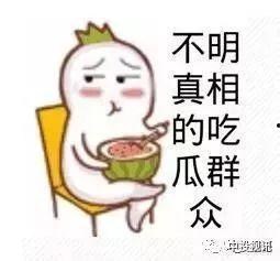 吃瓜群众娱乐爆料是真的吗,真相揭秘，是真是假？